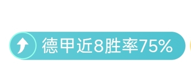 宋亚东渴望,二番战,有意向胡多,金宝博188bet体育官方,金宝博188bet体育在线官网,金宝博188bet体育线上,金宝博188bet体育APP