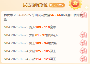 姆巴佩伤退,阿什拉夫处,子球助巴黎,金宝博188bet体育官方,金宝博188bet体育在线官网,金宝博188bet体育线上,金宝博188bet体育APP