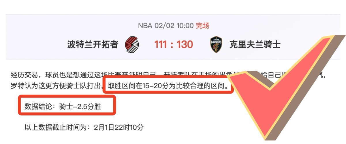 NBA,加兰精妙转,身送妙传,金宝博188bet体育官方,金宝博188bet体育在线官网,金宝博188bet体育线上,金宝博188bet体育APP