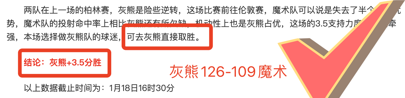 日本,亚洲杯,展望,金宝博188bet体育官方,金宝博188bet体育在线官网,金宝博188bet体育线上,金宝博188bet体育APP