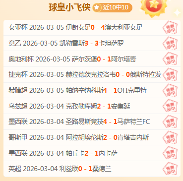 世俱杯引入,智能足球追,踪器,金宝博188bet体育官方,金宝博188bet体育在线官网,金宝博188bet体育线上,金宝博188bet体育APP