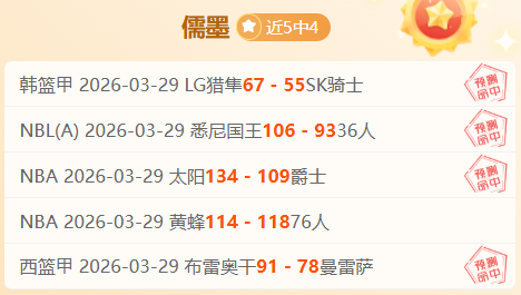 丰特分析,巴萨受谎言,操控,金宝博188bet体育官方,金宝博188bet体育在线官网,金宝博188bet体育线上,金宝博188bet体育APP