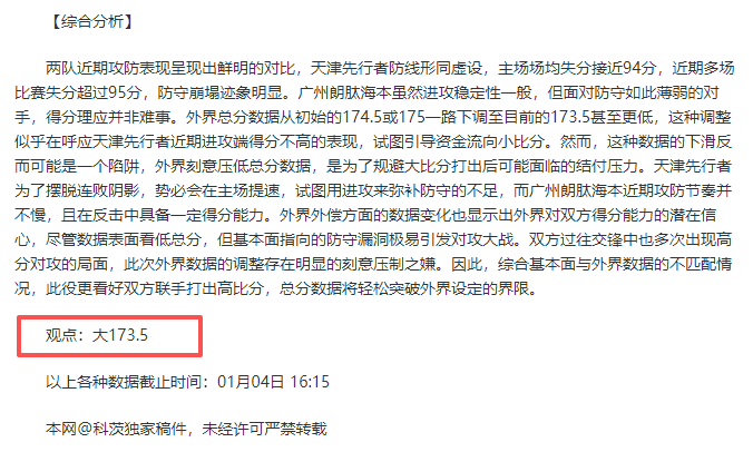 澳波联赛,本赛季收官,是否过于草,金宝博188bet体育官方,金宝博188bet体育在线官网,金宝博188bet体育线上,金宝博188bet体育APP