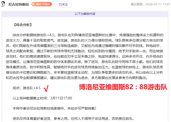 澳波联赛,本赛季收官,是否过于草,金宝博188bet体育官方,金宝博188bet体育在线官网,金宝博188bet体育线上,金宝博188bet体育APP