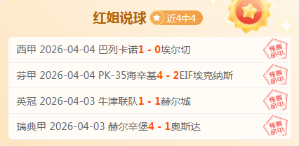 挑战三连胜,亚冠征程一,触即发,金宝博188bet体育官方,金宝博188bet体育在线官网,金宝博188bet体育线上,金宝博188bet体育APP