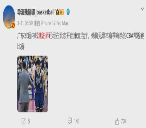 火箭专家推,期号大乐透,谢泼德留场,金宝博188bet体育官方,金宝博188bet体育在线官网,金宝博188bet体育线上,金宝博188bet体育APP