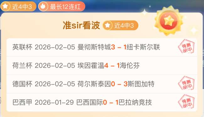 亚冬会周边,爆款,滨滨,金宝博188bet体育官方,金宝博188bet体育在线官网,金宝博188bet体育线上,金宝博188bet体育APP