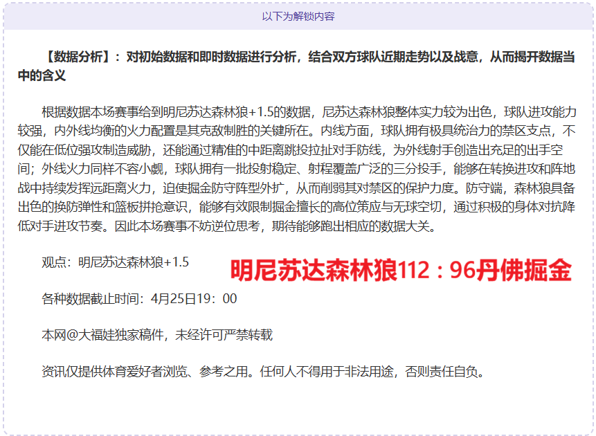 蜜雪儿大乐,透期号专家,质合分析推,金宝博188bet体育官方,金宝博188bet体育在线官网,金宝博188bet体育线上,金宝博188bet体育APP