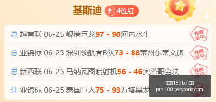 金宝博,体育,金宝博189bet体育,金宝博189bet体育官网,金宝博189bet体育App,金宝博189bet体育直播,金宝博189bet体育最新,金宝博189bet体育入口