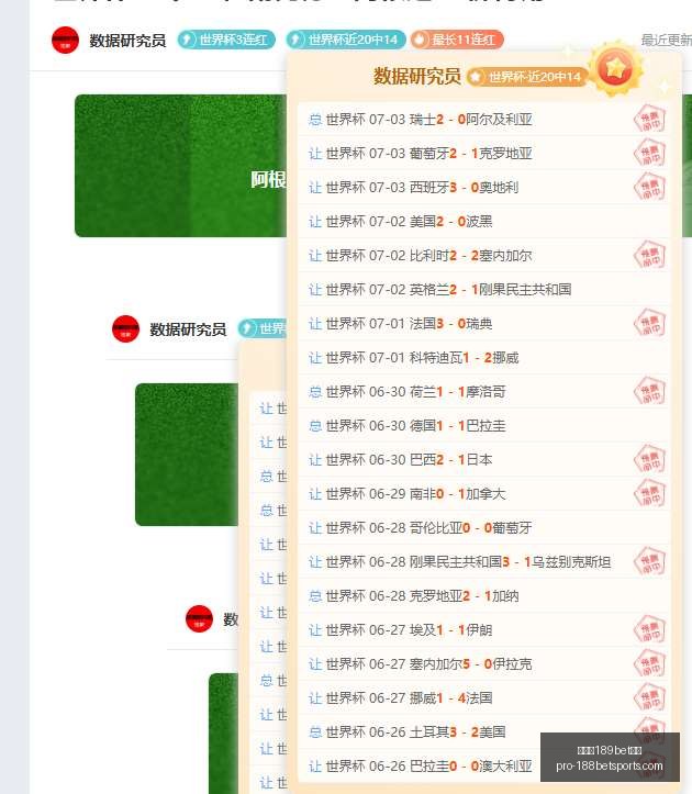 金宝博,体育,金宝博189bet体育,金宝博189bet体育官网,金宝博189bet体育App,金宝博189bet体育直播,金宝博189bet体育最新,金宝博189bet体育入口