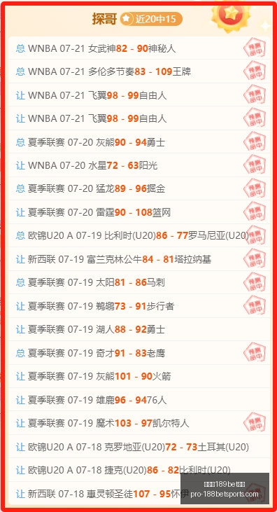 金宝博,体育,金宝博189bet体育,金宝博189bet体育官网,金宝博189bet体育App,金宝博189bet体育直播,金宝博189bet体育最新,金宝博189bet体育入口