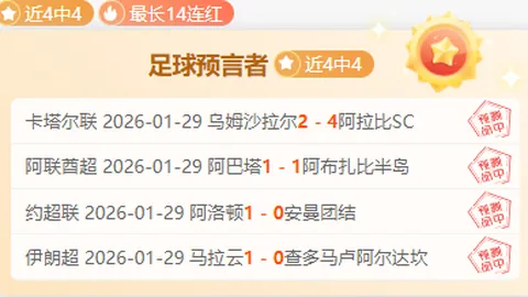 2025年3月7日印第安维尔斯站：布云朝克特与王欣瑜迎来首场胜利