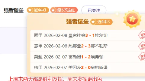 亚乒赛小组赛第二轮：林诗栋迎战篠塚大登，亮点集锦回放