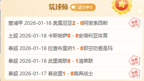 法尔克详解：德国世界杯阵容确认，维尔茨、哈弗茨首发入选