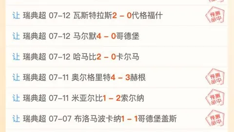 金宝博189bet体育金宝博189bet体育官网突发变动
