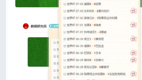 金宝博189体育 112102