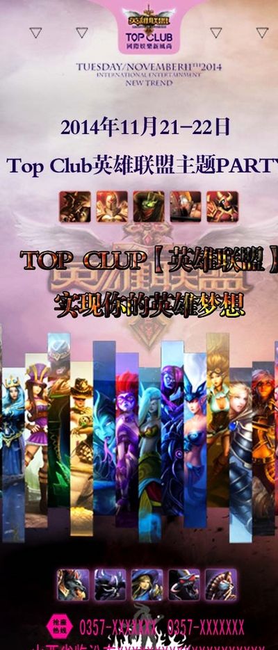 作为西甲进